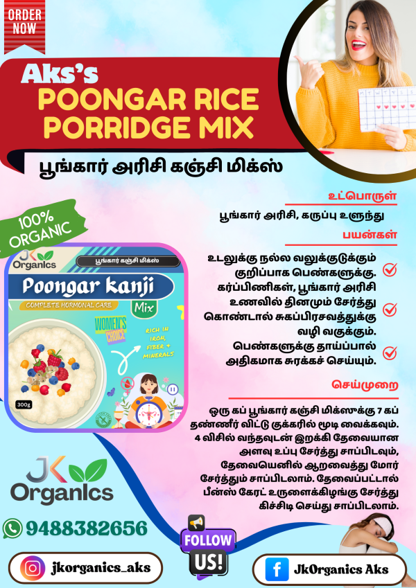 Poongar Rice Kanji Mix 500g - Image 3