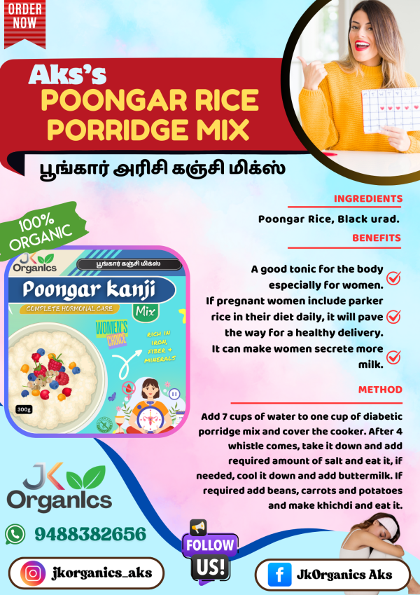 Poongar Rice Kanji Mix 500g - Image 2
