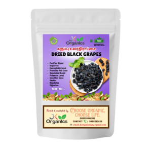 Black Dried Grapes (Seeded) 100g